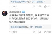 娱乐吃瓜赵小瞒百度云,百度云独家揭秘娱乐圈幕后故事